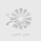 سوالات آزمون کتبی فنی حرفه ای